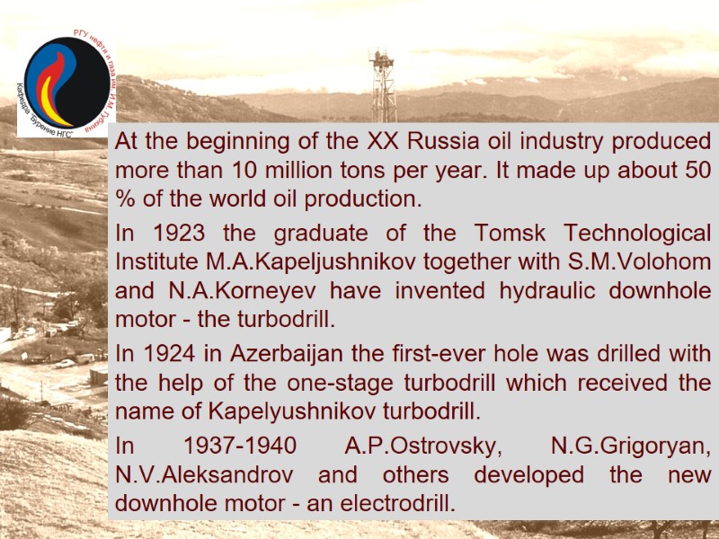 At the beginning of the XX Russia oil industry produced more than 10 million